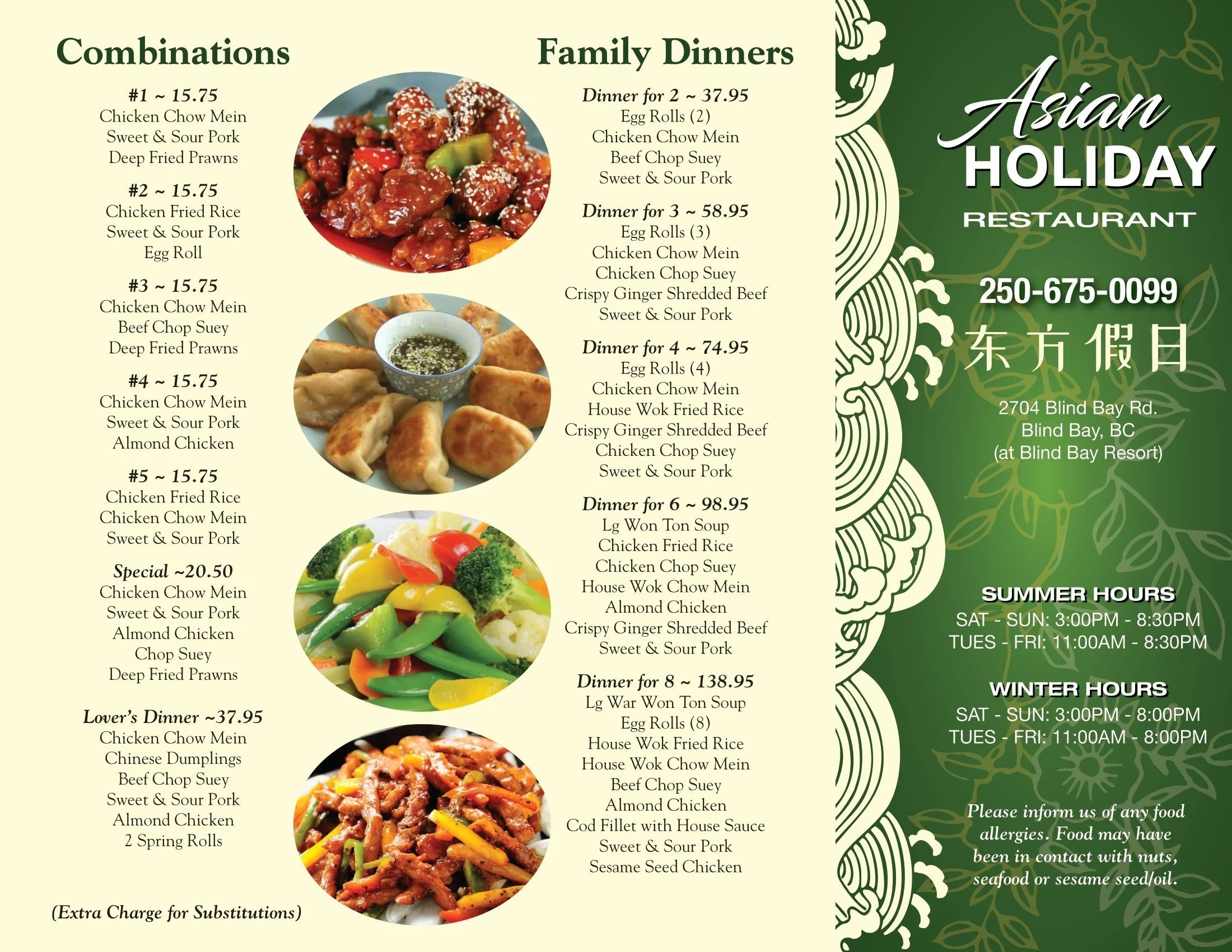 Asian takeout deals